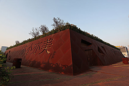 lo de mien nam