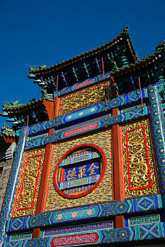 soi cau lo chinh xac