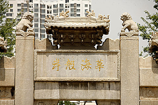 soi cầu lô 24 giờ
