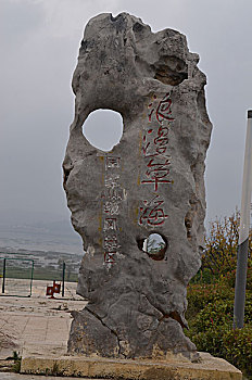 dự đoán miền bắc