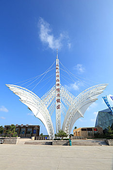 xổ số truyền thống