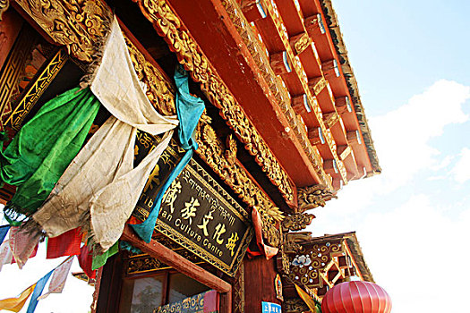 soi cầu 88