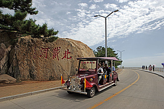 soi cau sieu chuan 24h