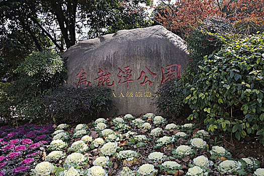 thống kê lô tô