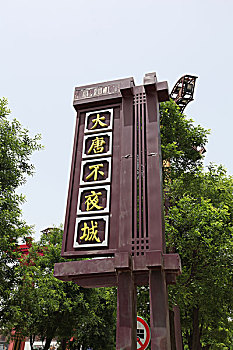 soi bạch thủ miền bắc