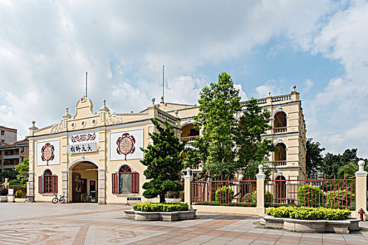 xổ số miền tây