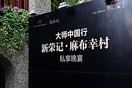 xổ số thứ tư