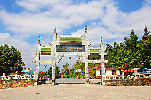 xổ số miền nam thứ ba