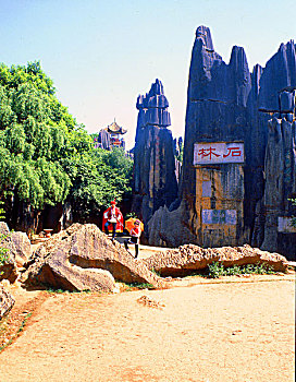 xổ số mega
