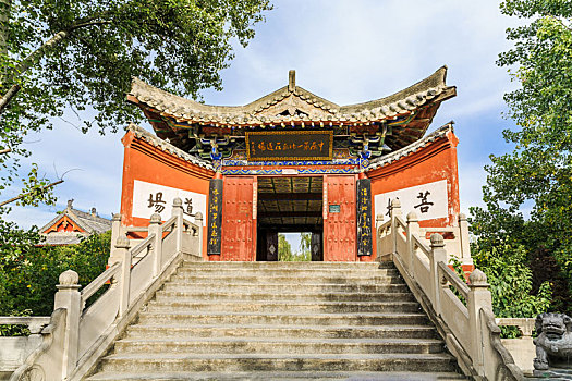 minh ngọc trực tiếp